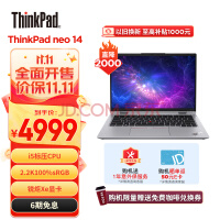 ThinkPad neo 14 英特尔vPro Essentials 酷睿i5 联想轻薄笔记本电脑(标压i5 16G 512G 2.2K)晨雾灰 商务办公学生本