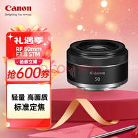 ܣCanon RF50mm F1.8ȫС̵΢ͷȦͷ RF50mm F1.8 STM