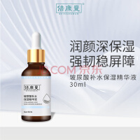 ᲹˮʪҺˮˮάȼǻ沿 ᾫҺ30ml