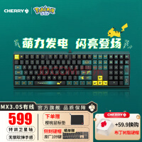  CHERRY Cherry MX3.0S 108 Key Mechanical Keyboard Baokemeng Co branded Picachu Game Keyboard Alloy Shell Without Steel Structure Wired Baokemeng Co branded NBL Red Axis