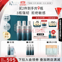 美帕（MEDSPA）维生素B5修护喷雾礼盒150ml*3厚脸皮保湿舒缓敏感生日礼物送女友