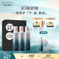 美帕（MEDSPA）维生素B5修护喷雾礼盒150ml*3敏肌补水舒缓护肤品生日礼物送女友