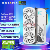 索泰（ZOTAC）GeForce RTX 4070 Ti SUPER 天启 AMP 独立显卡游戏电脑台式显卡DLSS3 黑神话悟空 RTX4070 Ti SUPER 16G OC月白