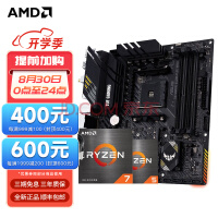 AMD R9/R7 5600X 5800X 5700G 5900X ˶B550M CPUװ TUF B550M-PLUSWIFI II R9 5950Xװ CPUװ