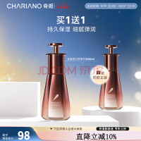 漧յ澫Һ ˮʪ滺άȺǻ沿 30 ml