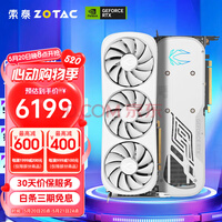 索泰（ZOTAC）GeForce RTX 4070 Ti SUPER 天启 AMP 独立显卡游戏电脑台式显卡DLSS3 RTX4070 Ti SUPER 16G OC月白