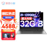 루LenovoСPro16 ѹϷư칫ᱡʼǱ i9-13900Hʮĺ 32G 1T̬  16Ӣ2.5K120Hzˢ