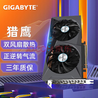 ΣGIGABYTE RTX 3060 12G ħӥ 羺Ϸ̨ʽԿRTX 3050 RTX3050 EAGLE OC ӥ Լ۱֮ѡ