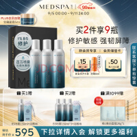 MEDSPAάB5޻150ml*3Ƥʪ滺нʦ