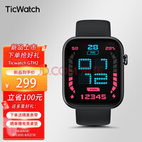 ƷTicwatch GTH2 ˶ֱ/ͨ/绰ֱ/¼/˯߼/ң ɫ