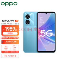OPPO A97 12GB+256GB 深海蓝 双模5G 天玑810 5000mAh大电池 33W超级闪充 环绕式立体双扬声器 5G手机