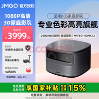 ͶӰǼð칫ͶӰJ10sͶǽWIFI3DͥӰԺ1080P J10S24001080P ٷ