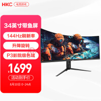 HKC 34Ӣ  WQHD ɫ 144Hz ת21:9 Ļ Ϸֵ羺ʾ