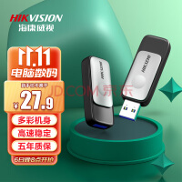 海康威视（HIKVISION）64GB USB3.1U盘星云R32银黑 伸缩接口设计 电脑车载投标高速优盘系统盘