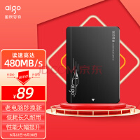  (aigo) 120GB SSD̬Ӳ SATA3.0ӿ S500E ٸߴ480MB/s дٸߴ370MB/s