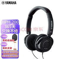 雅马哈（YAMAHA） HPH-200HIFI高保真MP3头戴式乐器通用电钢琴电子琴监听耳机