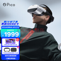 Pico Neo3Ұ桿6+256G VRһ 10ֵܼ630ԪͷVRӦô  VR۾PCVR һģVRѡPico256GҰ8.248-27ּۣ1999ǰ1Сʱµ100ԪEٴ