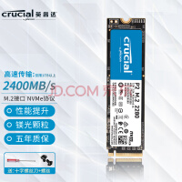 Ӣcrucial þԭSATA3 NGFF M.2 NVMe PCIe̬ӲSSD P2 M.2 2280 NVMe PCIe3.0 480G-500G