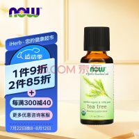 NOW Foods 植物精油 认证芳香疗法香薰按摩舒缓精油 30毫升 茶树