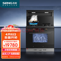 ɭ裨SENGZ8ZK һ弯 ڵԶϴһ Ƽȼ̻ Ȼ