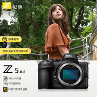 尼康（Nikon） Z5入门全画幅数码微单相机 高清专业摄影VLOG Z 5单机（全画幅 紧凑便携微单）