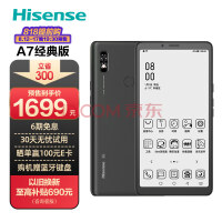 (Hisense) ĶֻA7 6.7Ӣˮī ֽĶ īˮ 6GB+128GB ȫͨ5Gֻ ʯ