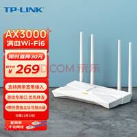 TP-LINK AX3000ѪWiFi6ǧ· 5G˫ƵϷ· Mesh 3000M ֧˫ XDR3010չ