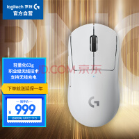 ޼GPRO X SUPERLIGHT GPW 2 ƨ Ϸ 羺 63g ְҵѡƼ ɫ