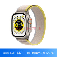 Apple Watch Ultra 智能手表GPS+蜂窝款 49毫米 钛金属原色 钛金属表壳黄配米色野径回环式表带M/L MQFE3CH/A