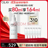 ͣOLAY3ȫµСƿ80mlӡ׻ױƷ