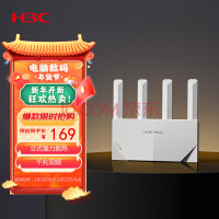 »H3CNX15·ǧWiFi6 ·ɴǽ5G˫ƵMeshʽ͵羺Ϸ