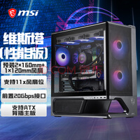限时购！3款高性价比微星机箱推荐
