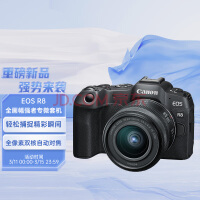 佳能（Canon）EOS R8 全画幅微单数码相机 RF24-50镜头套装（约2420万像素/小型轻量）