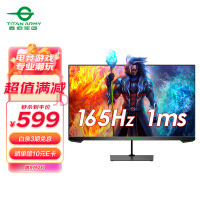 ̩̹24Ӣ165hz 1msӦ  ȫ ɫ 羺ϷԼ칫ֱ 144hz ʾ P24H2G