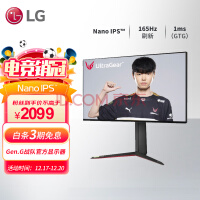 LG 27英寸 NanoIPS 2K 165Hz 10.7亿色 HDR 1ms 兼G-Sync 设计师 办公 小金刚 游戏 电竞 显示器 27GP83B