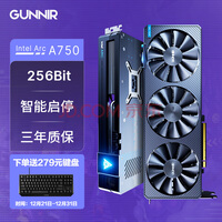 ꪣGUNNIRIntel Arc A750 Photon 8G OC 2400MHz GDDR6Ƶ ϷƵ̨ʽԶԿ