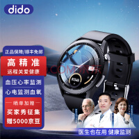 dido E10S PROԶ̼Ѫֱˮ˶޴ѪѹѪ ʵʱ⽡ֱ ɫ 桾ĵͼ+Զ̹ذˡ