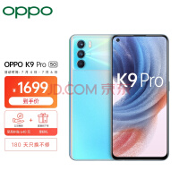 OPPO K9 Pro 8+256GB  1200 120Hz OLED羺 60W 6400  5Gֻ