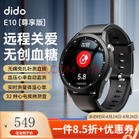 dido E10SPRO޴ѪֱԶ̹ذѪѹѪĵʸ߾׼Ů -轺ڡ޴ѪѪѹ