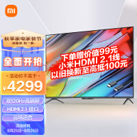 小米 Redmi 游戏电视 X 2022款 75英寸 120Hz高刷 HDMI2.1 3GB+32GB大存储 智能电视L75R8-X X75