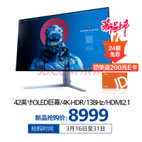  42Ӣ OLED 4K 138Hz 0.1ms HDR TypeC HDMI2.1 PS5 羺ʾ AIΧϷ42M2N8900