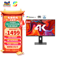 优派 VX2880-4K-HDU-2