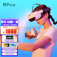 Pico Neo3 6+256Gȷ桾Ӯ16VRӦá VR۾VRһ XR2 ͫ PCVR