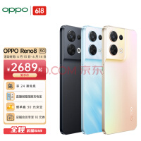 OPPO Reno8 8GB+256GB ΢ 80W 5000ˮ 3200ǰ᾵ͷ ᱡ 5Gֻ