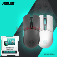 华硕（ASUS）天选游戏鼠标 无线蓝牙双模连接 轻量化 对称手型 绝地求生英雄联盟 12000DPI 月耀白