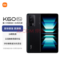 Redmi K60 ھ ڶ8 2K߹ IMX800 120W 16GB+512GB С׺5G