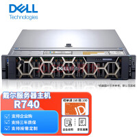 DELL R740 R740حǿͭ 3204 6C/6Tح16Gڴح1TBӲح1*750W