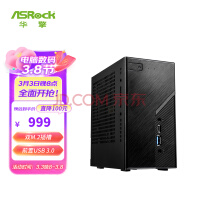 华擎 （ASRock ）DeskMini X300 迷你机箱 支持CPU 3000G/5600G/5700G（AMD X300/AM4 Socket）