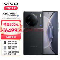 vivo X90 Pro+ 12GB+512GB ԭ ˾һӢT* оƬV2 ڶ8ƶƽ̨ 5G  ֻ