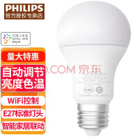 ֣PHILIPSledܵʹɫΧE27wifiֻңؿƵ LED7.5W